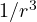 1/r^3