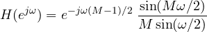\[ H(e^{j\omega}) = e^{-j\omega(M-1)/2}\;\frac{\sin(M\omega/2)}{M\sin(\omega/2)} \]