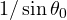 1/\sin\theta_0