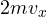 2mv_x