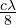\frac{c\lambda}{8}