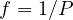 f = 1/P