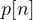 p[n]
