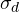 \sigma_d