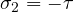 \sigma_2 = -\tau