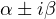 \alpha \pm i\beta