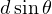 d\sin\theta