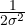 \frac{1}{2\sigma^2}