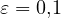 \varepsilon = 0{,}1