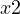x \lt  2
