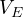 V_E