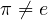 \pi \ne e