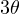 3\theta
