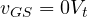 v_{GS} = 0 \lt V_t