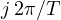 j\,2\pi/T
