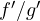 f'/g'