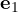 \mathbf e_1