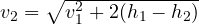 v_2 = \sqrt{v_1^2 + 2(h_1 - h_2)}