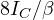 8I_C/\beta