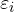 \varepsilon_i