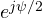 e^{j\psi/2}