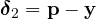 \boldsymbol\delta_2 = \mathbf p - \mathbf y