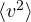 \langle v^2\rangle