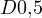 D \lt  0{,}5