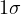 1\sigma