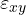 \varepsilon_{xy}