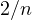 2/n
