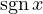 \operatorname{sgn} x