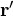 \mathbf r'