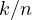 k/n