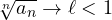 \sqrt[n]{a_n} \to \ell < 1