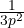 \frac{1}{3p^2}