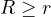 R \ge r