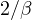 2/\beta
