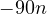 -90n