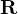 \mathbf{R}