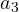 a_3