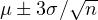 \mu \pm 3\sigma/\sqrt{n}