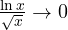 \frac{\ln x}{\sqrt x} \to 0