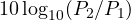 10\log_{10}(P_2/P_1)