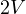 2V