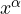 x^\alpha