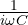\frac{1}{i\omega C}