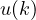 u(k)