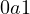 0 \lt a \lt 1