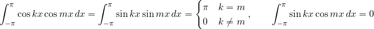 \[ \int_{-\pi}^{\pi}\cos kx\cos mx\,dx = \int_{-\pi}^{\pi}\sin kx\sin mx\,dx = \begin{cases}\pi & k = m\\ 0 & k \ne m\end{cases},\qquad \int_{-\pi}^{\pi}\sin kx\cos mx\,dx = 0 \]